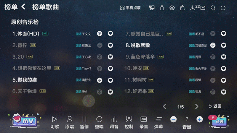 5a6948be0d940.gif 原创音乐_副本.gif