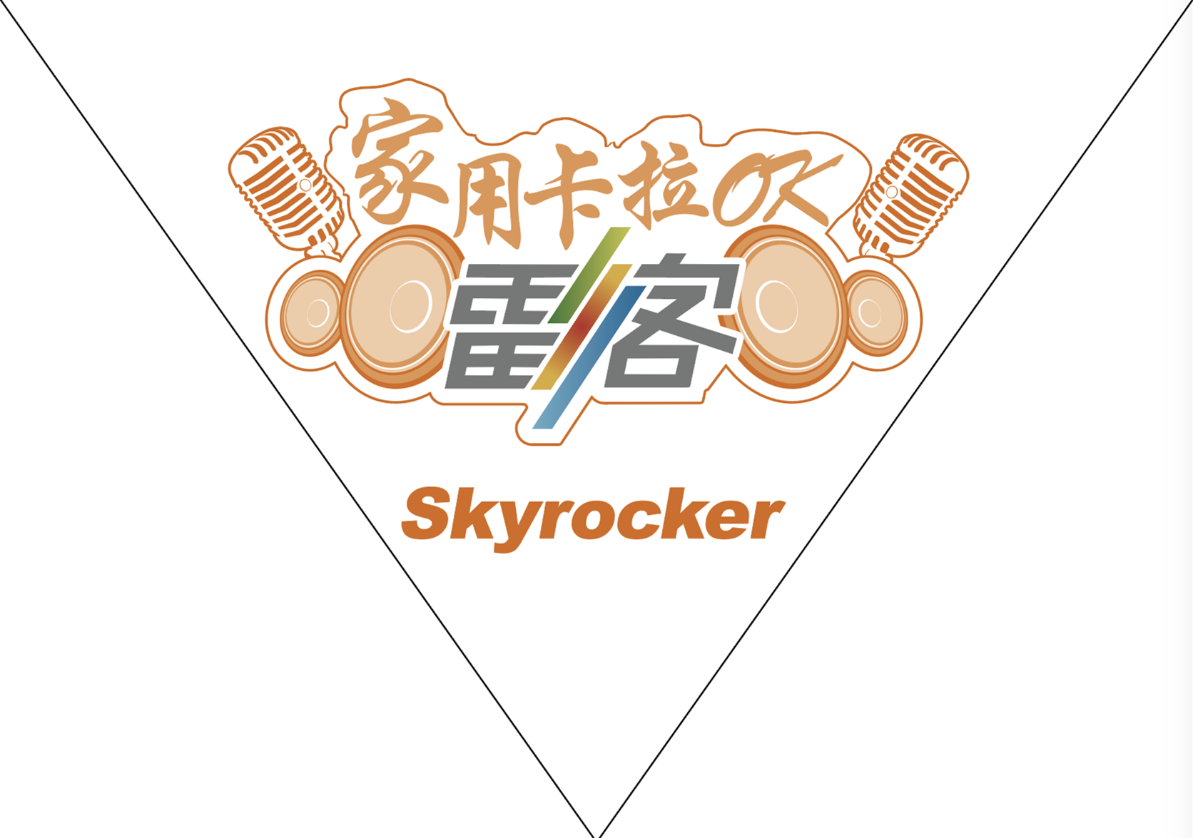 TIM图片20180511171550.png